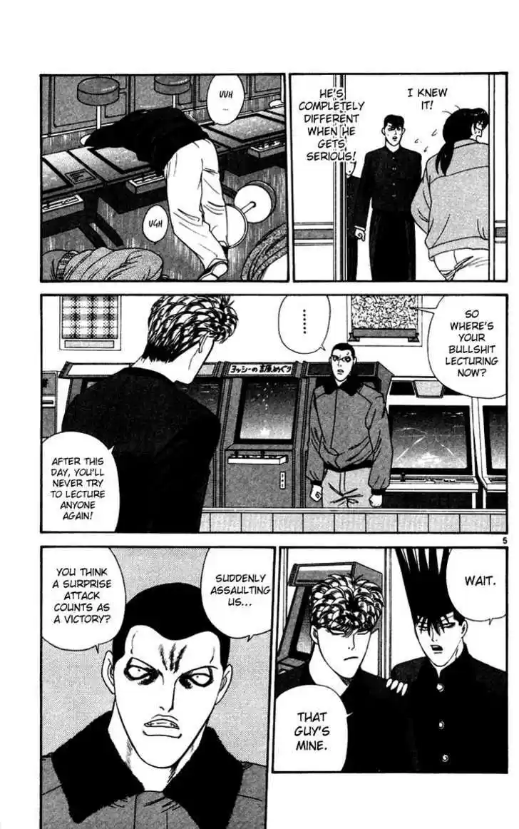 Kyou kara Ore wa!! 277