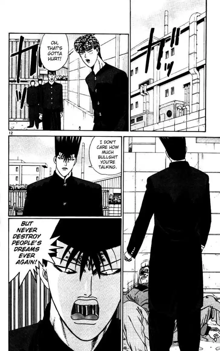 Kyou kara Ore wa!! 277