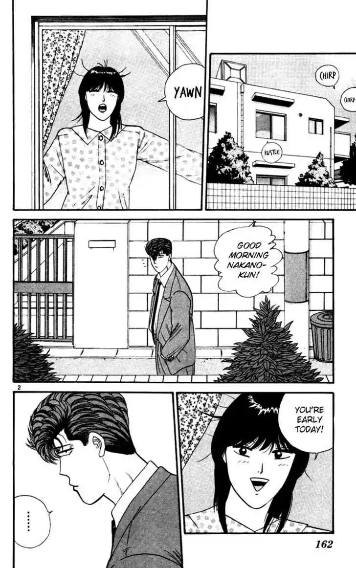 Kyou kara Ore wa!! 279