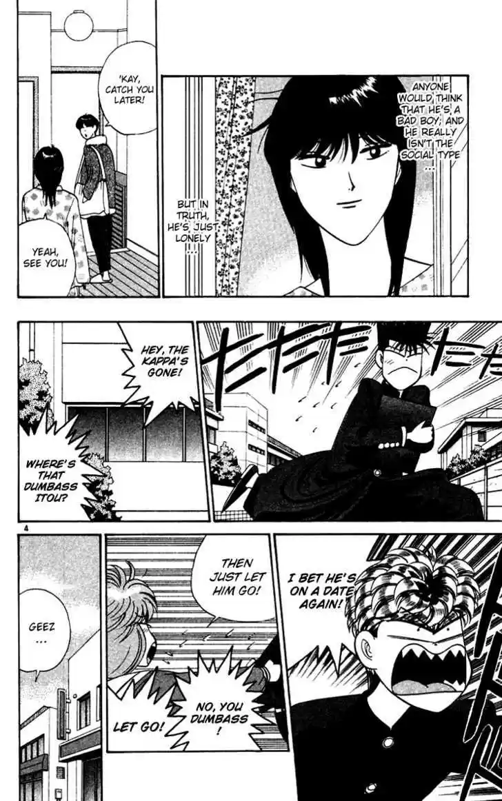 Kyou kara Ore wa!! 279