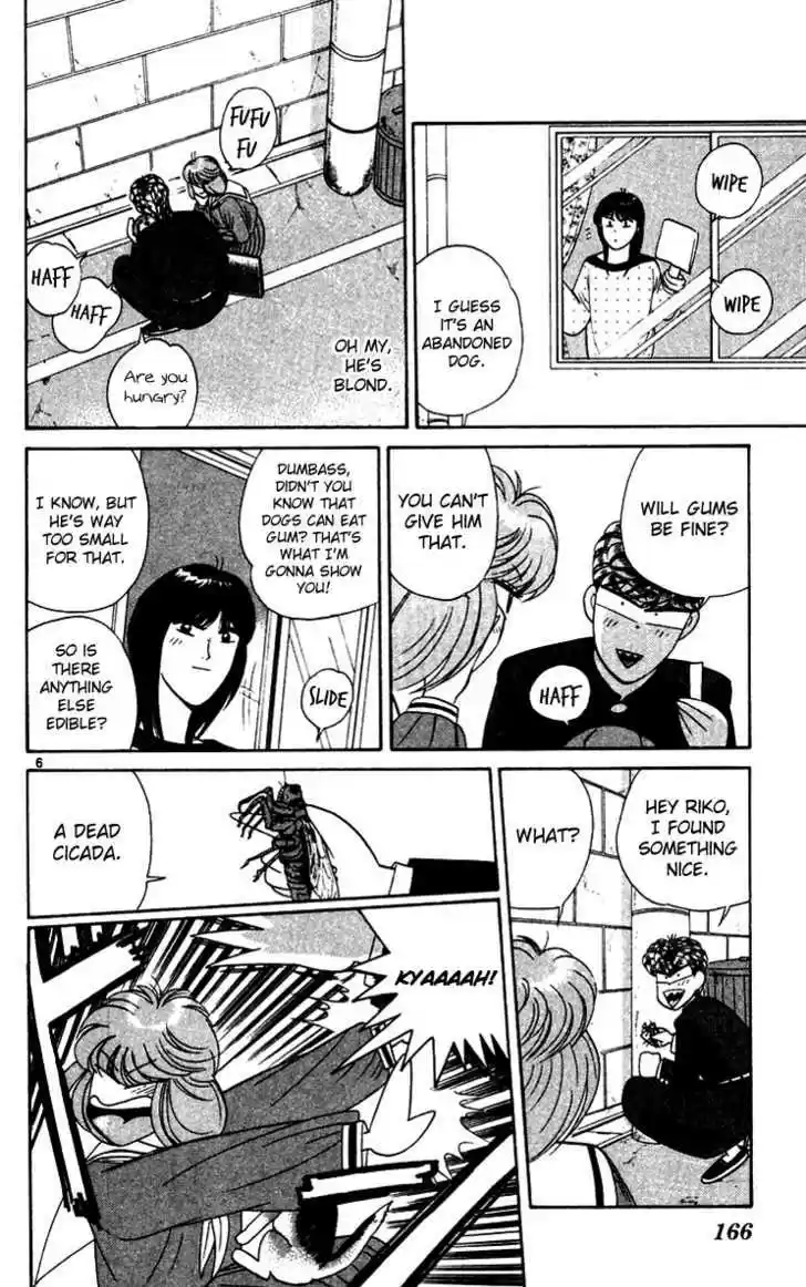 Kyou kara Ore wa!! 279