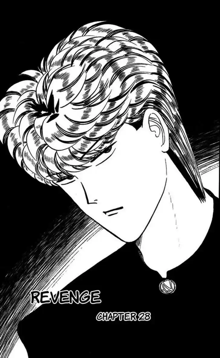 Kyou kara Ore wa!! 28