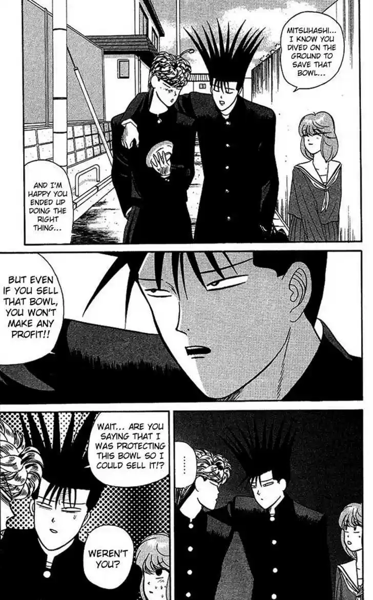 Kyou kara Ore wa!! 28