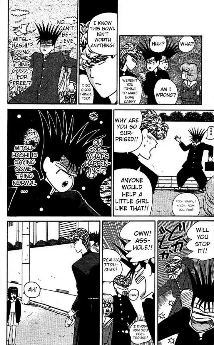 Kyou kara Ore wa!! 28