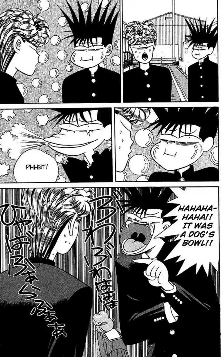 Kyou kara Ore wa!! 28