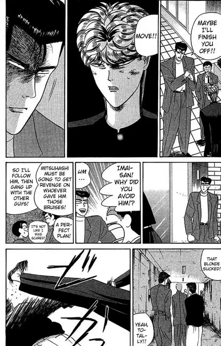 Kyou kara Ore wa!! 28