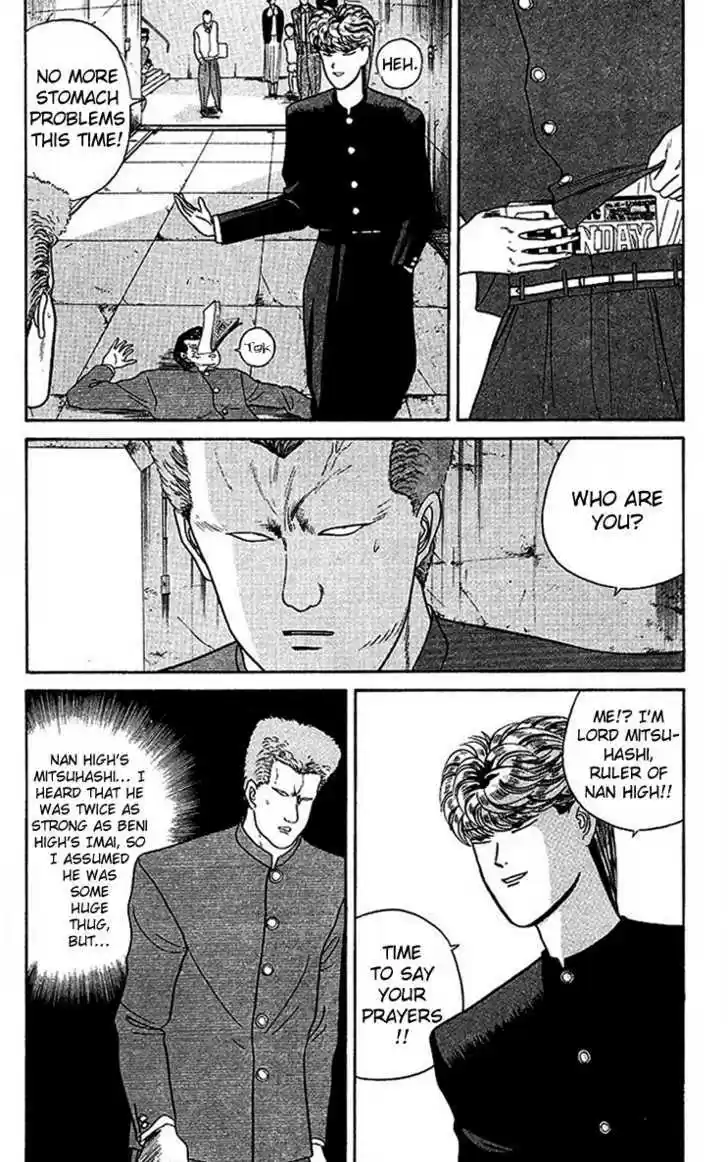 Kyou kara Ore wa!! 28