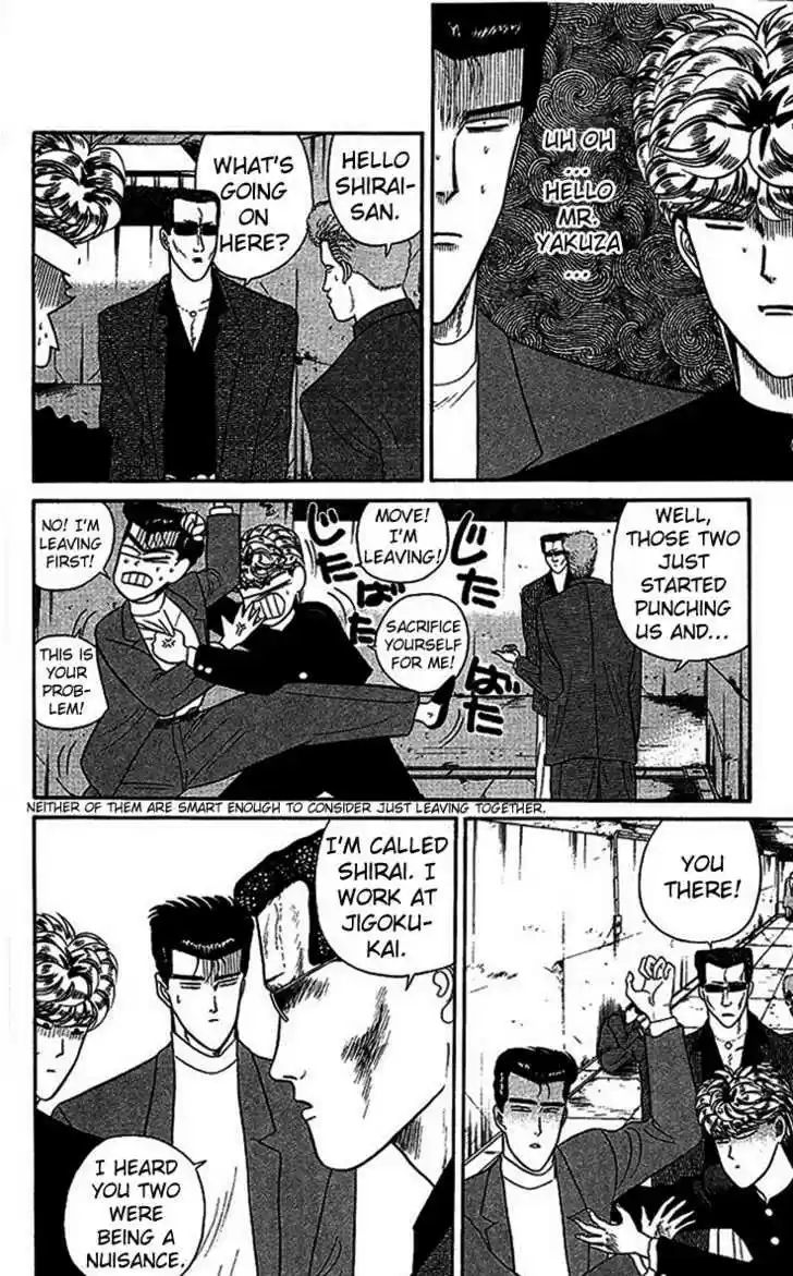 Kyou kara Ore wa!! 28