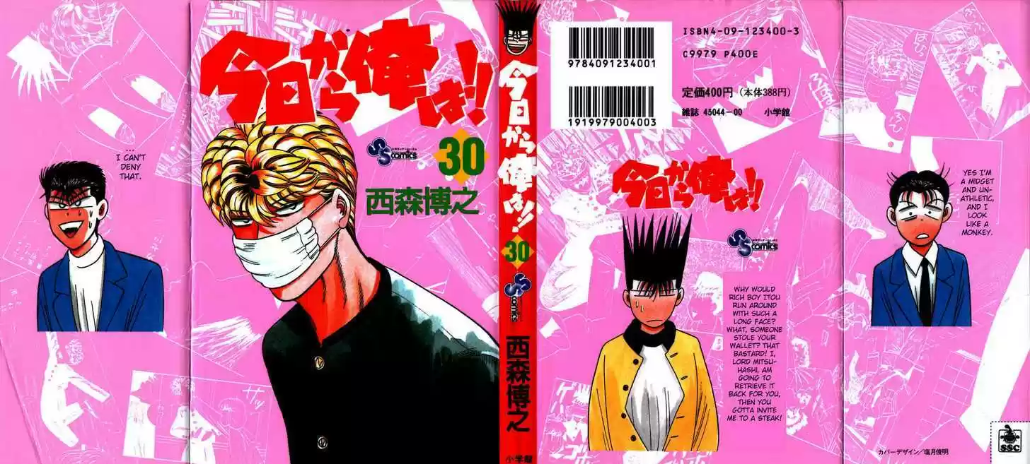 Kyou kara Ore wa!! 280