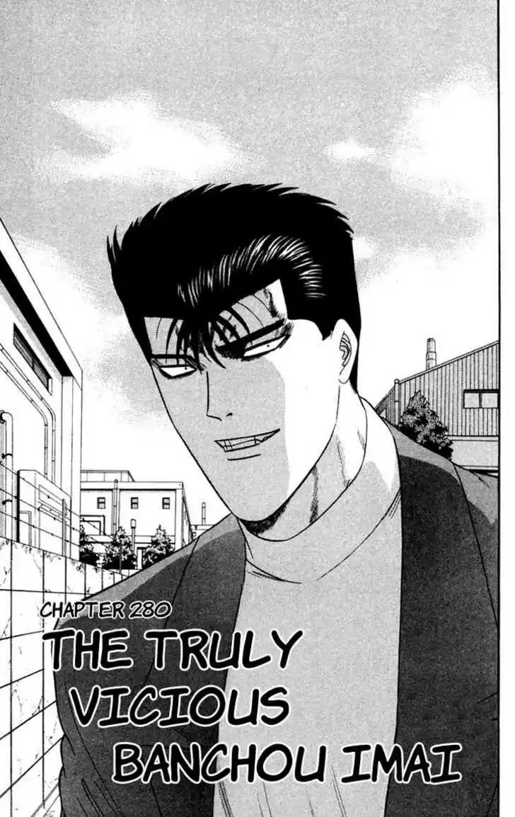 Kyou kara Ore wa!! 280