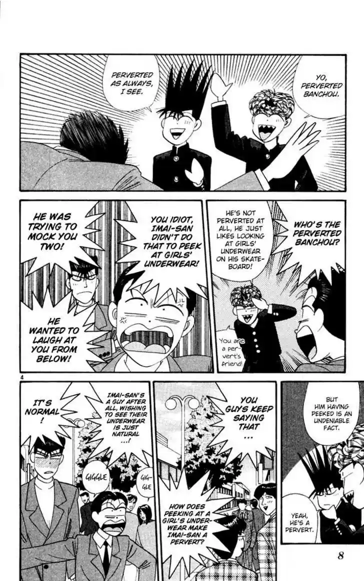 Kyou kara Ore wa!! 280