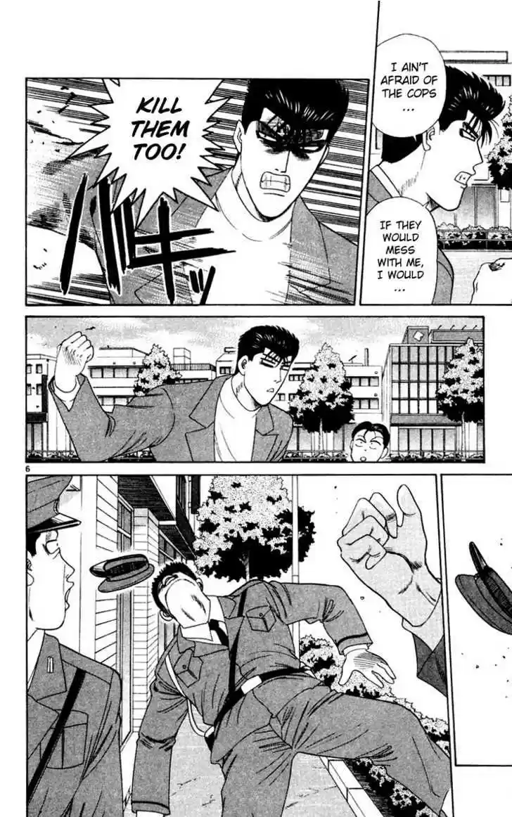 Kyou kara Ore wa!! 280