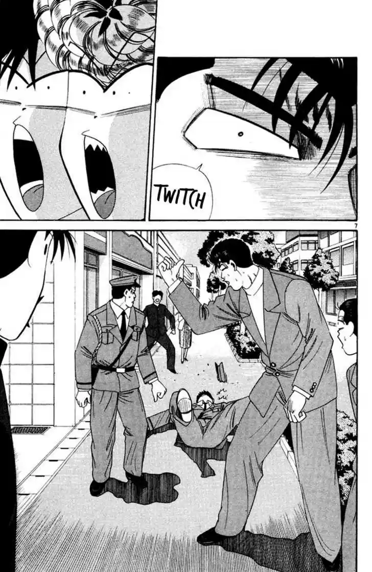 Kyou kara Ore wa!! 280