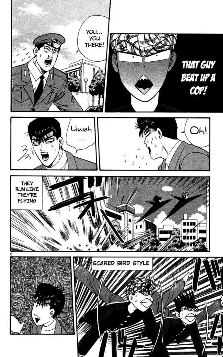 Kyou kara Ore wa!! 280