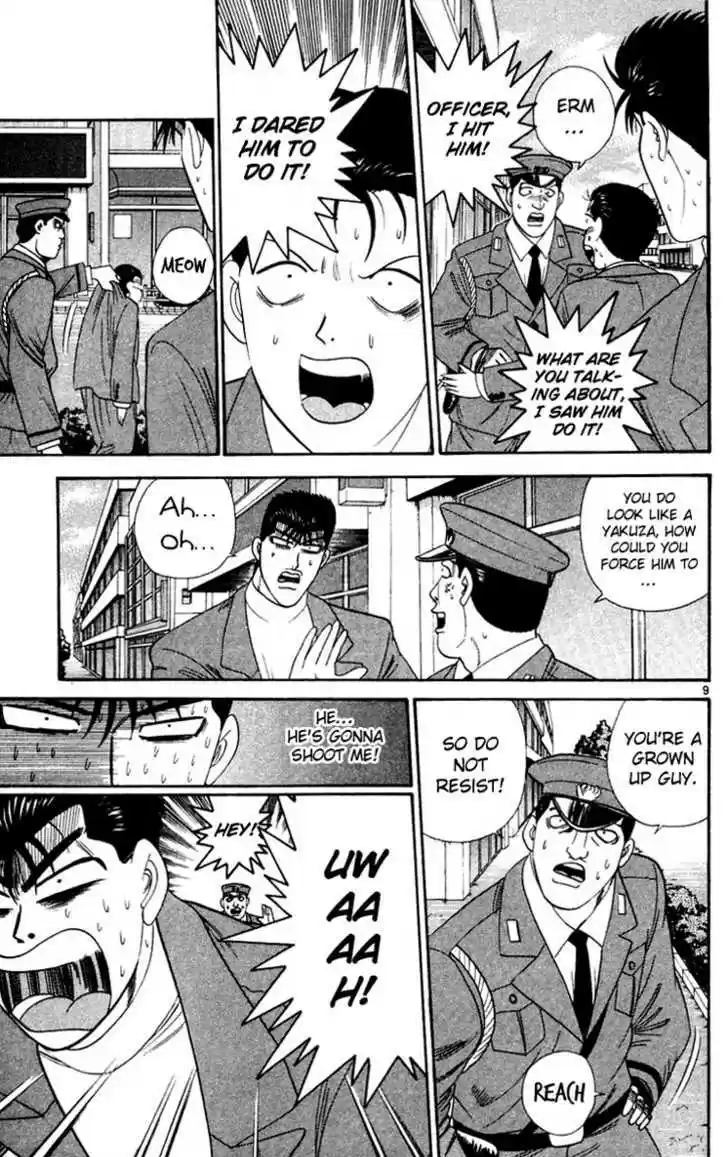 Kyou kara Ore wa!! 280