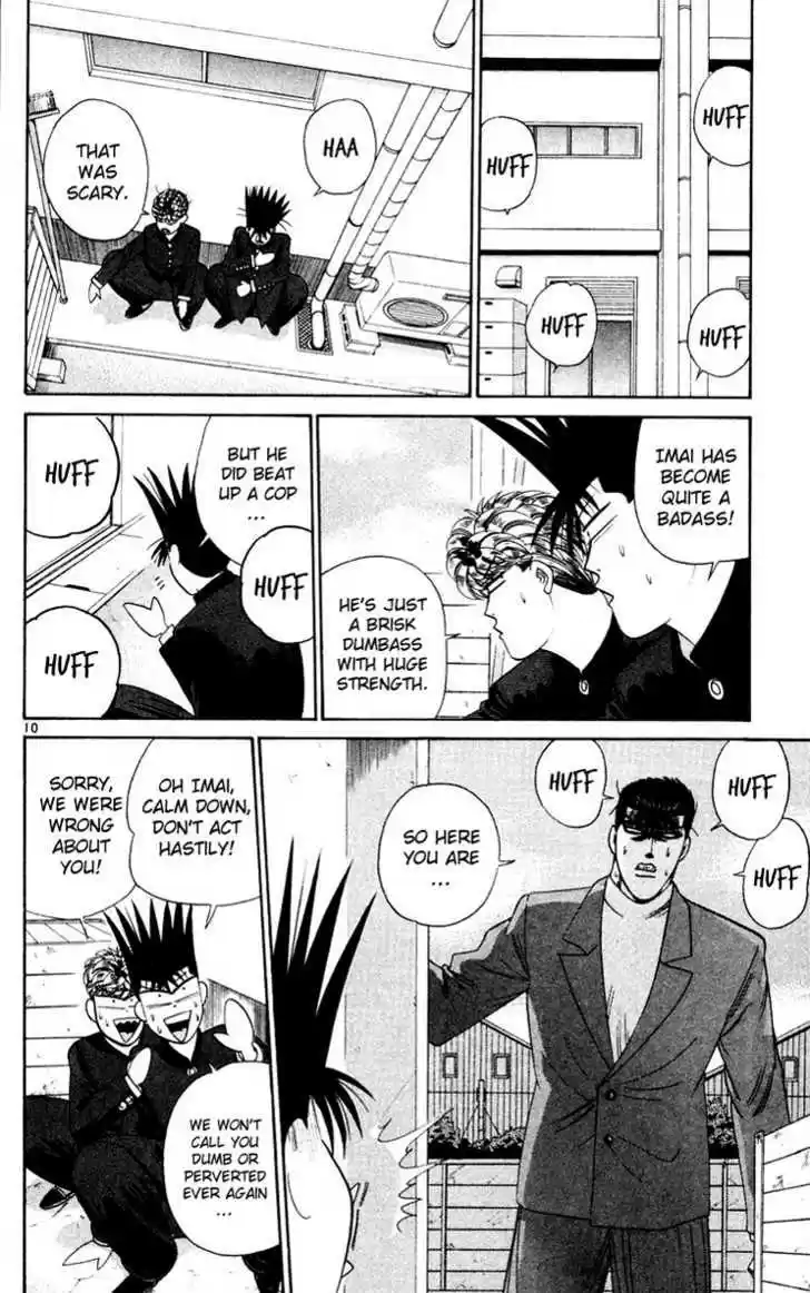 Kyou kara Ore wa!! 280