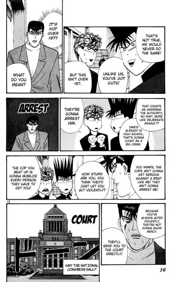 Kyou kara Ore wa!! 280