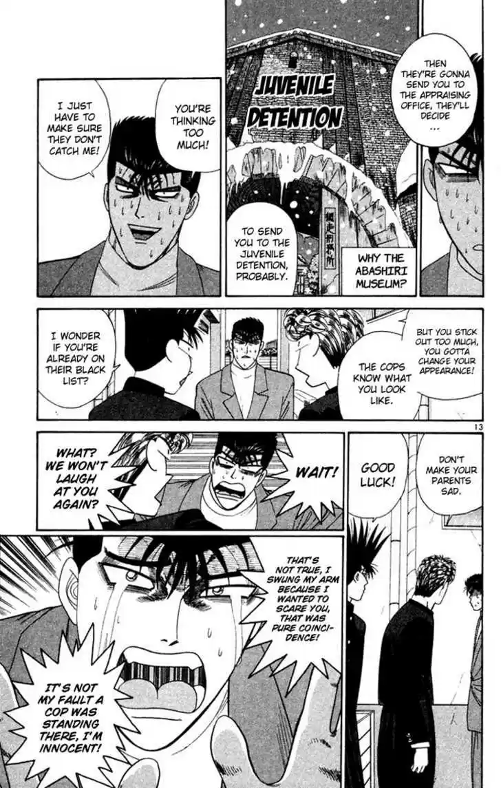 Kyou kara Ore wa!! 280