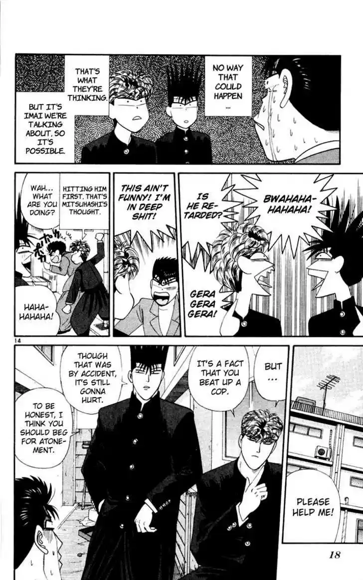 Kyou kara Ore wa!! 280