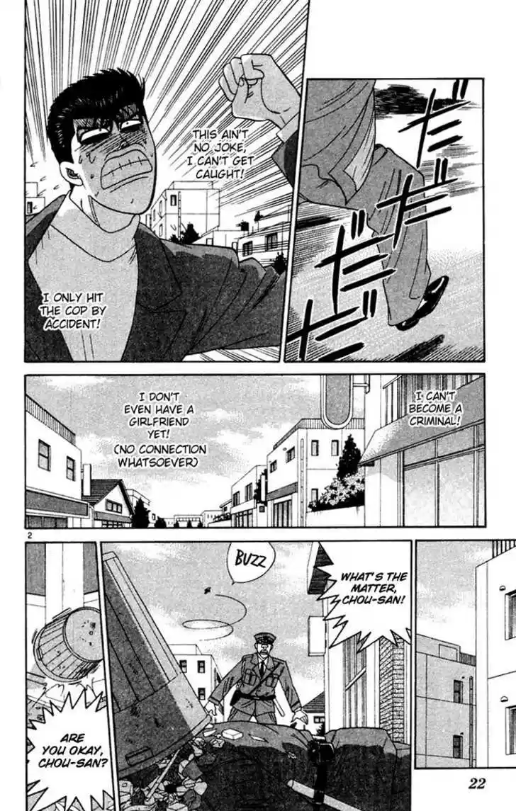 Kyou kara Ore wa!! 281