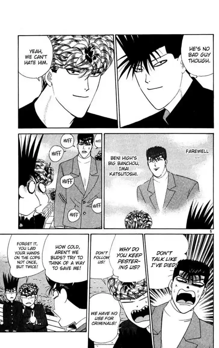 Kyou kara Ore wa!! 281