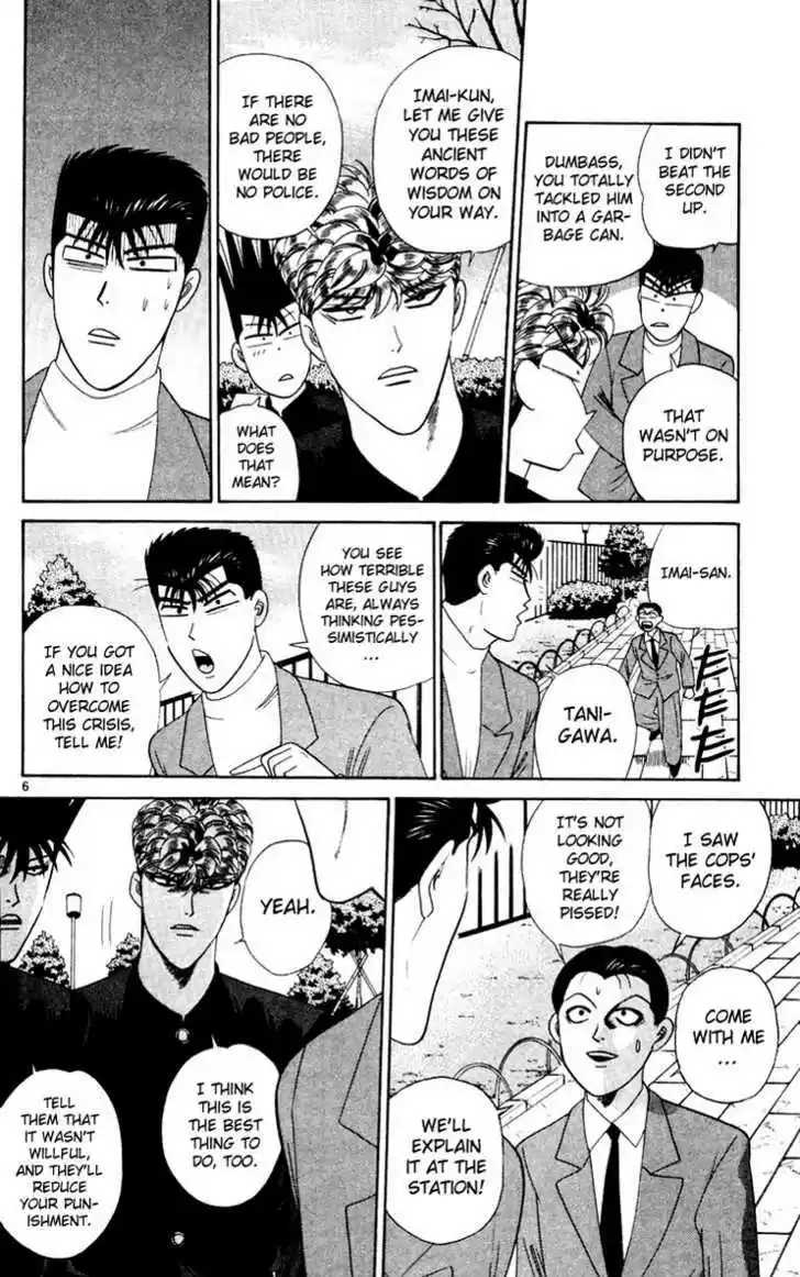 Kyou kara Ore wa!! 281