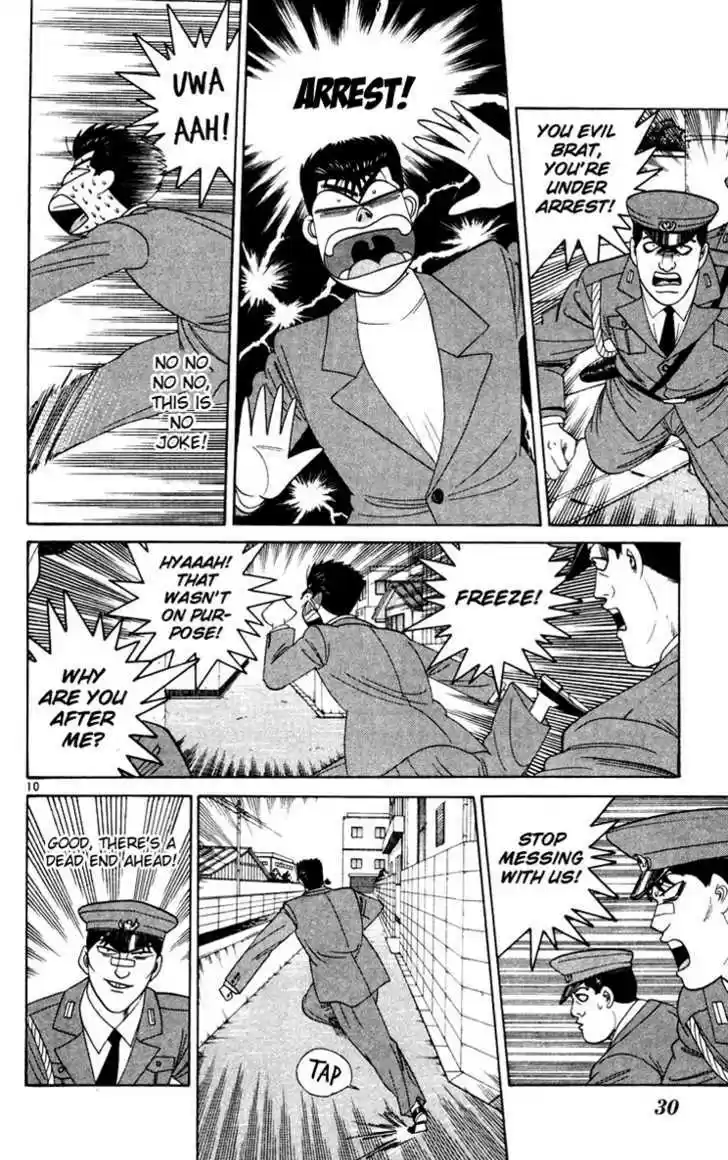 Kyou kara Ore wa!! 281