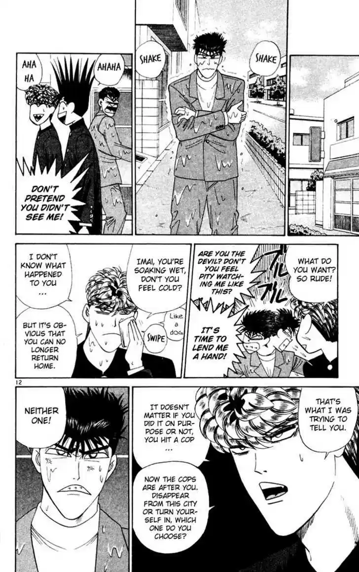 Kyou kara Ore wa!! 281