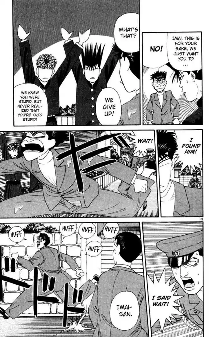 Kyou kara Ore wa!! 281