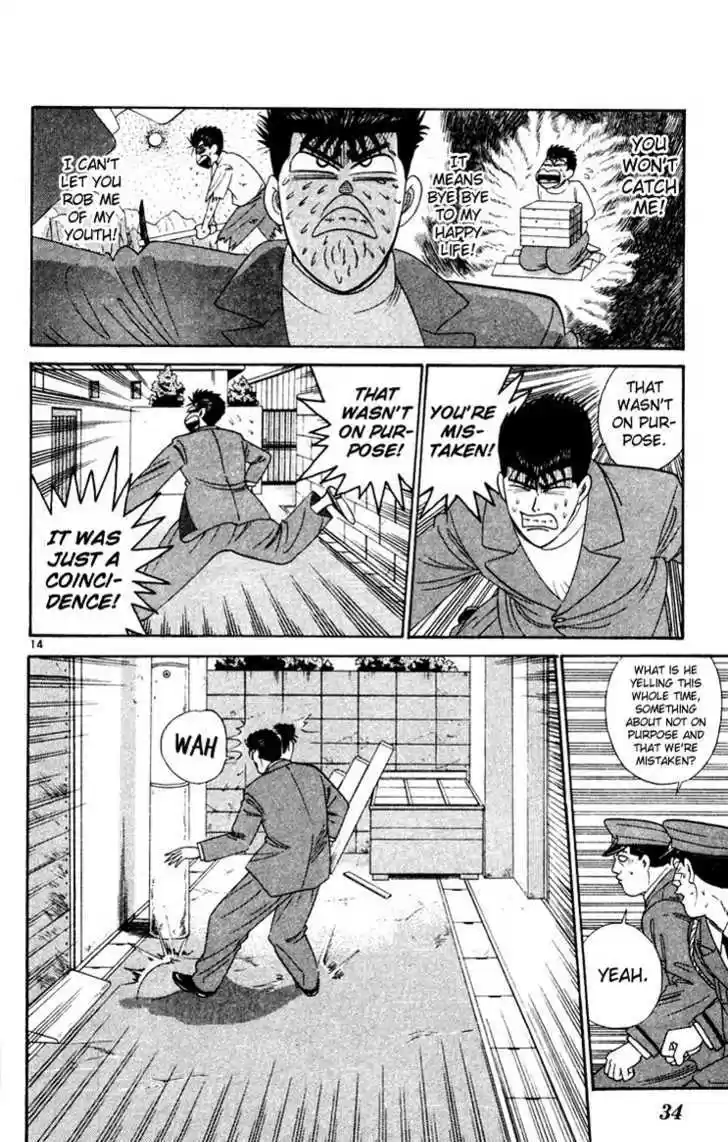 Kyou kara Ore wa!! 281