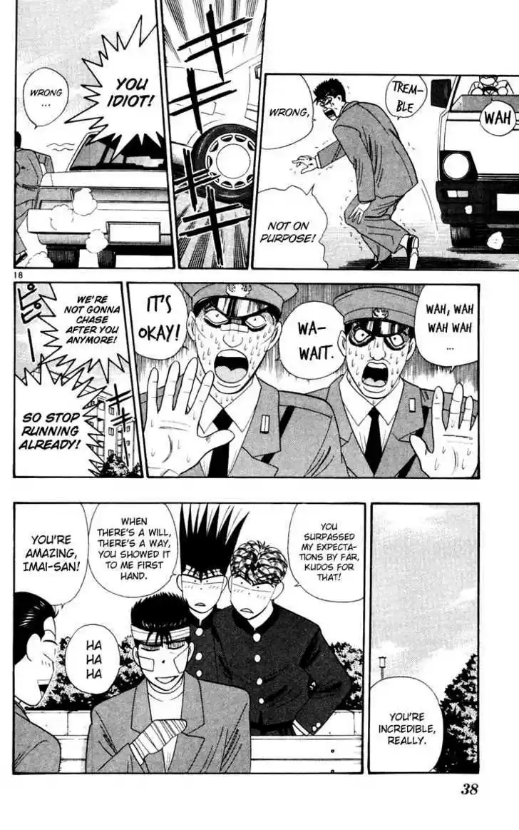 Kyou kara Ore wa!! 281