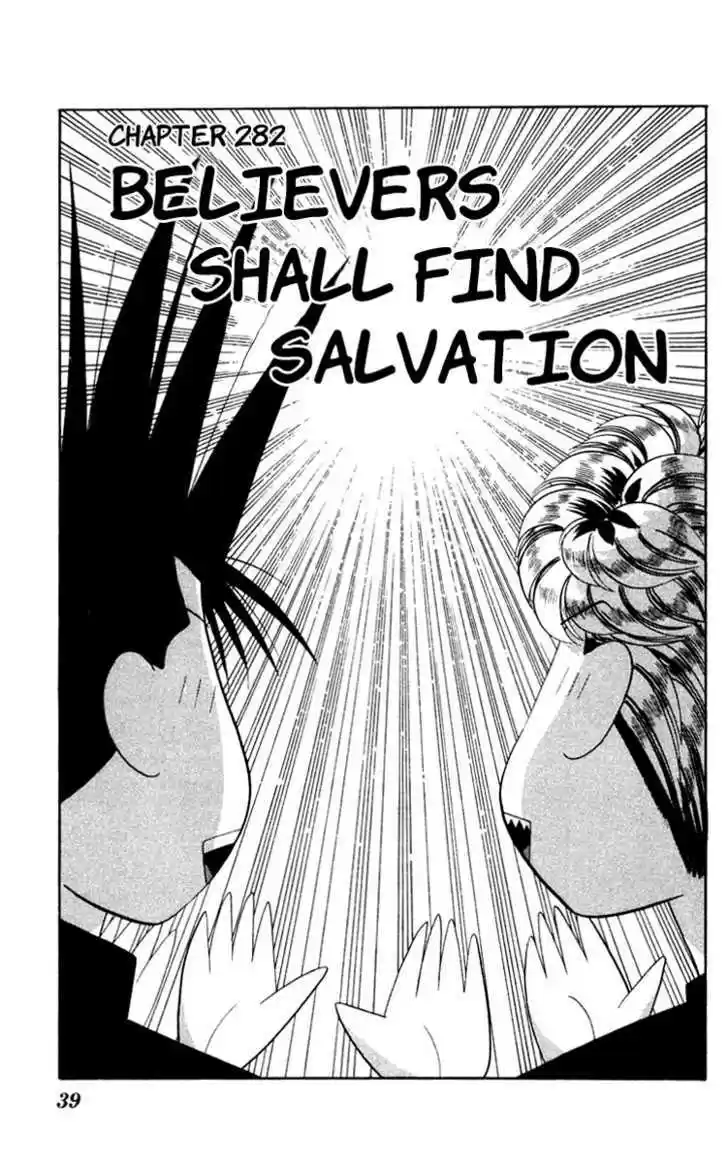 Kyou kara Ore wa!! 282