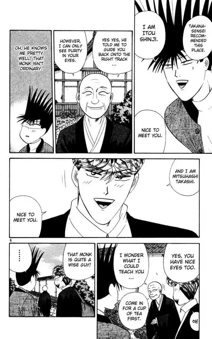 Kyou kara Ore wa!! 282