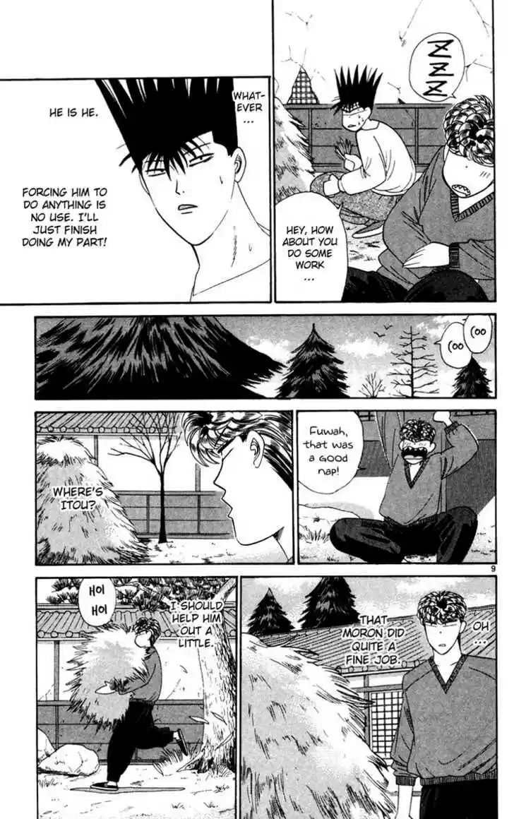 Kyou kara Ore wa!! 282