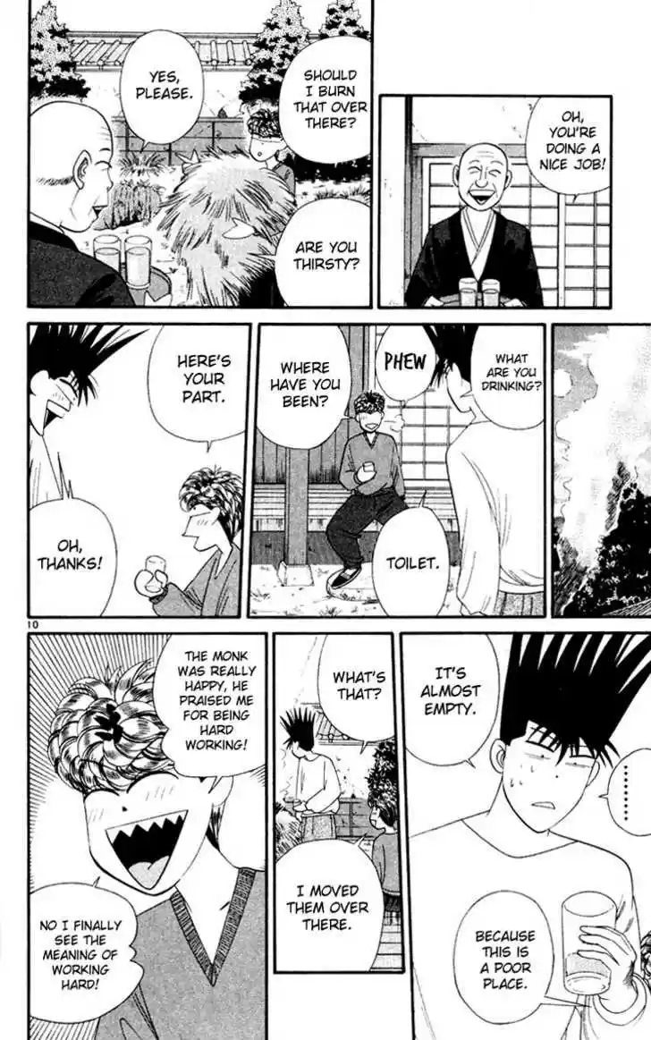 Kyou kara Ore wa!! 282