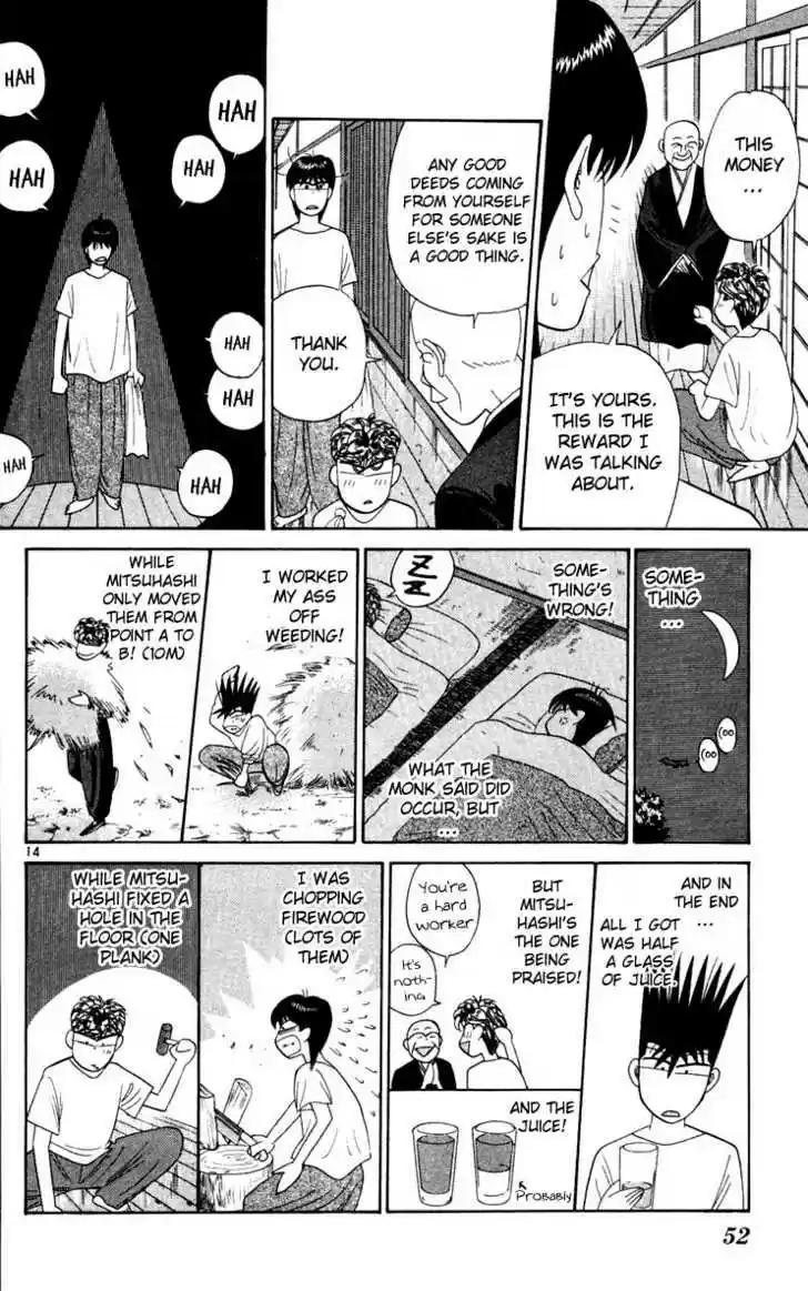 Kyou kara Ore wa!! 282