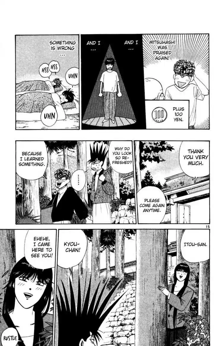 Kyou kara Ore wa!! 282