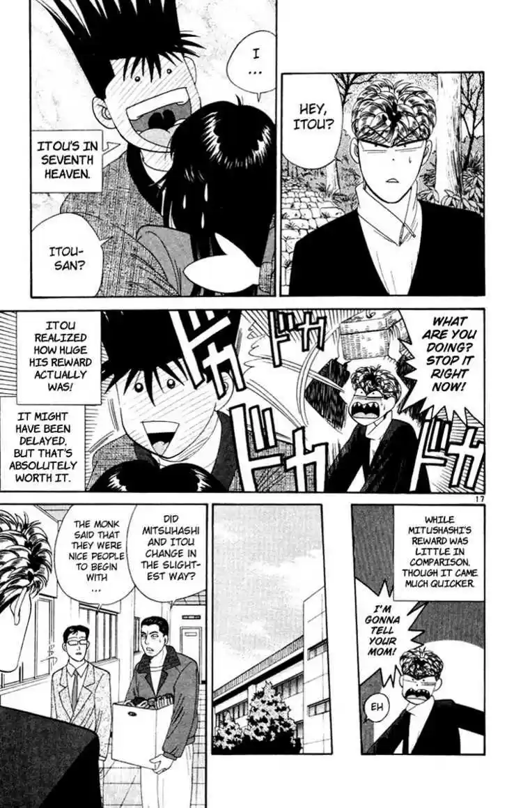 Kyou kara Ore wa!! 282