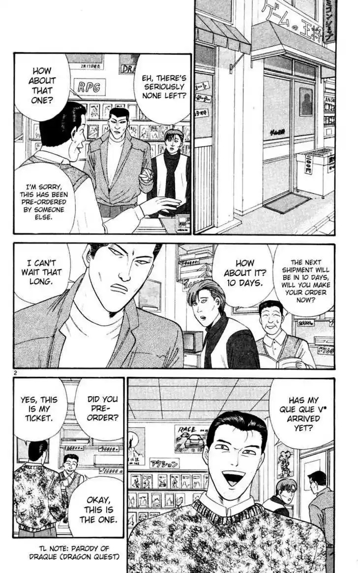 Kyou kara Ore wa!! 283