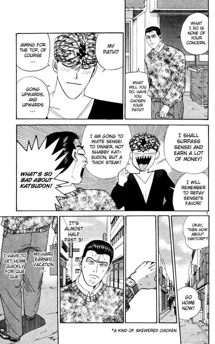 Kyou kara Ore wa!! 283