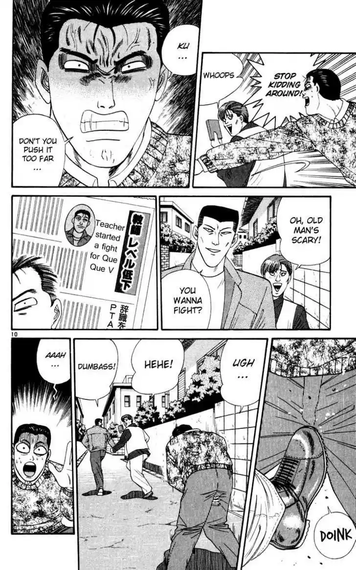 Kyou kara Ore wa!! 283