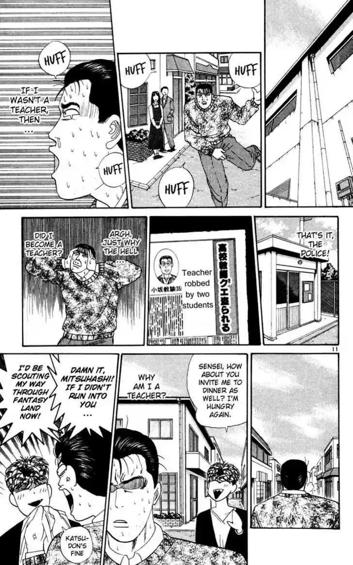 Kyou kara Ore wa!! 283