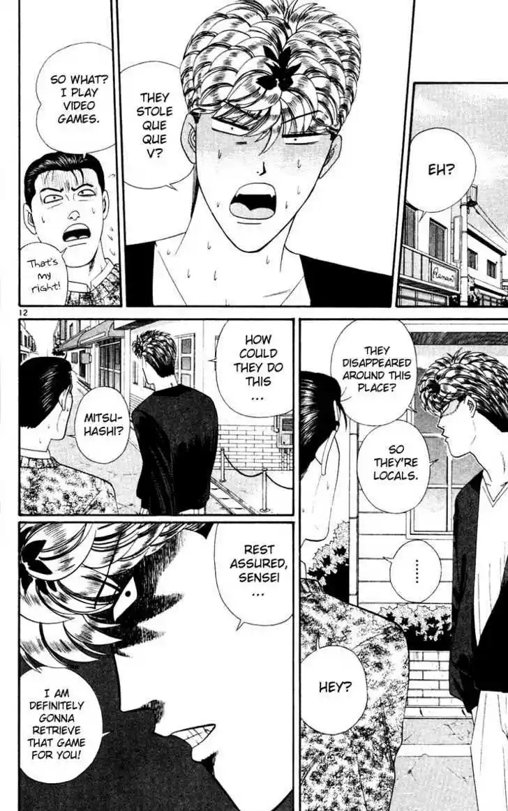 Kyou kara Ore wa!! 283