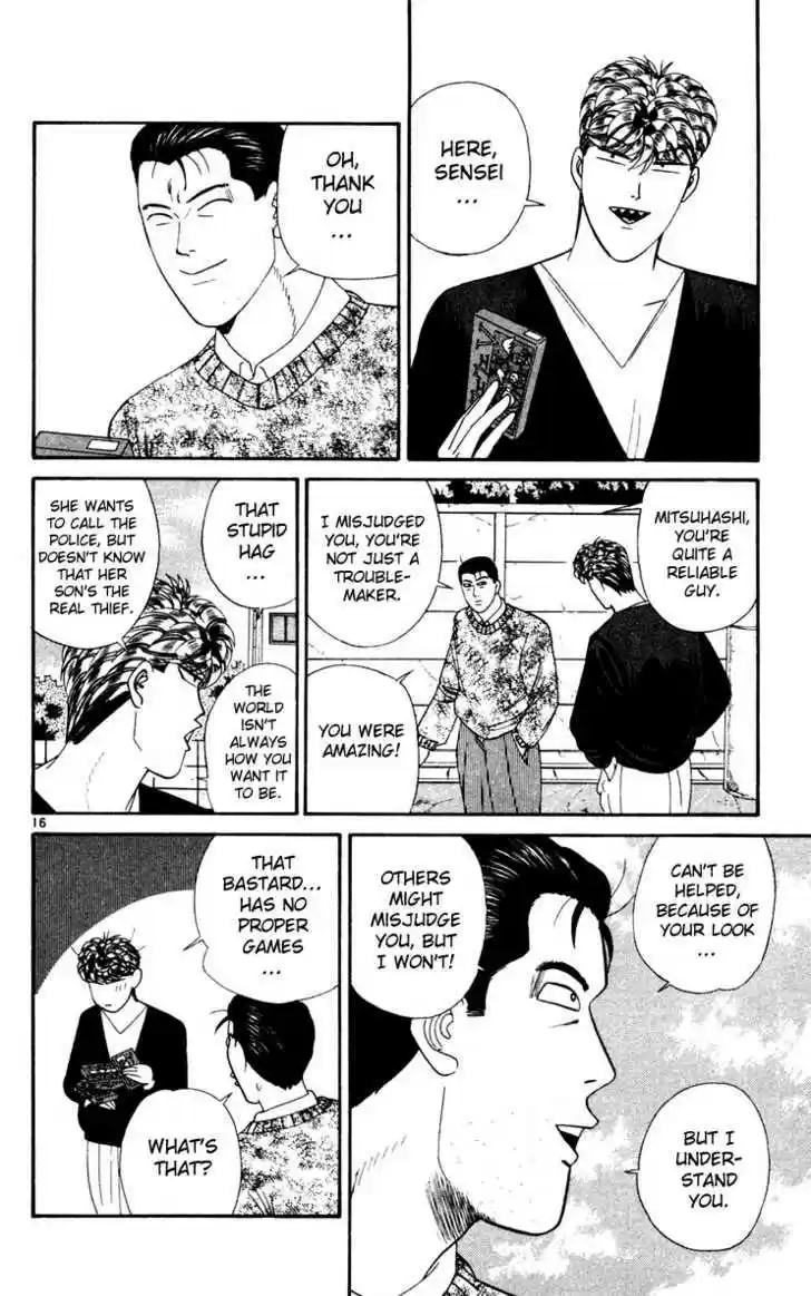 Kyou kara Ore wa!! 283