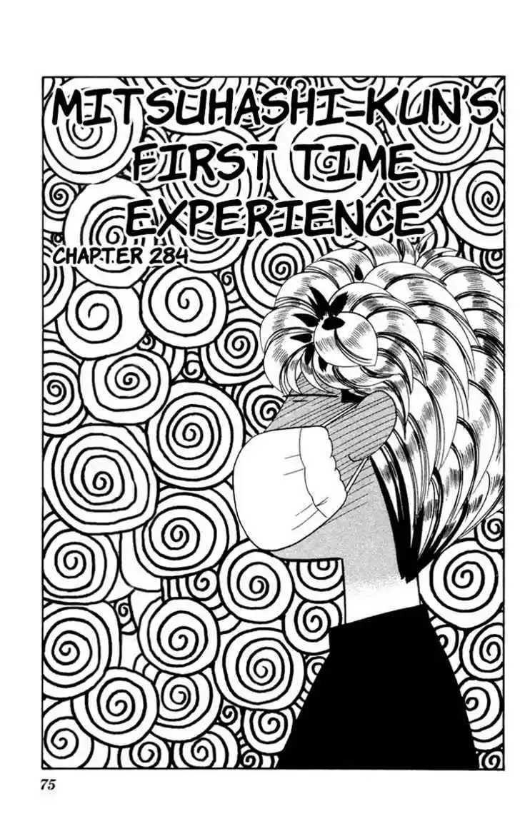 Kyou kara Ore wa!! 284