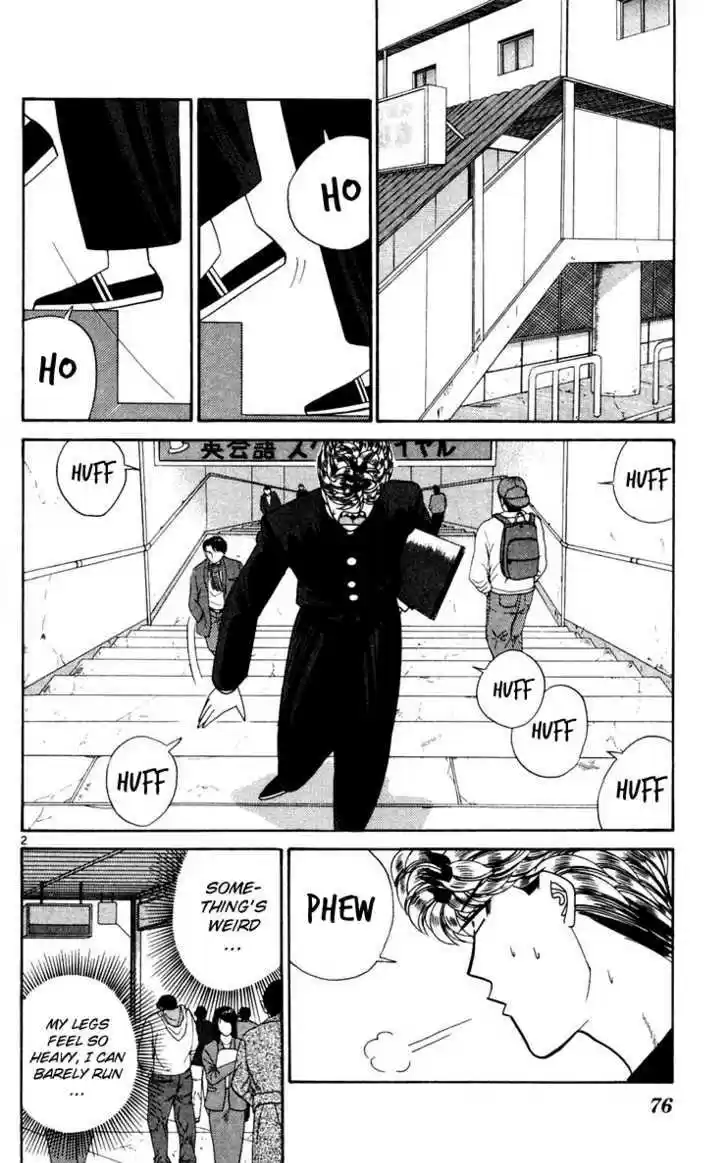 Kyou kara Ore wa!! 284