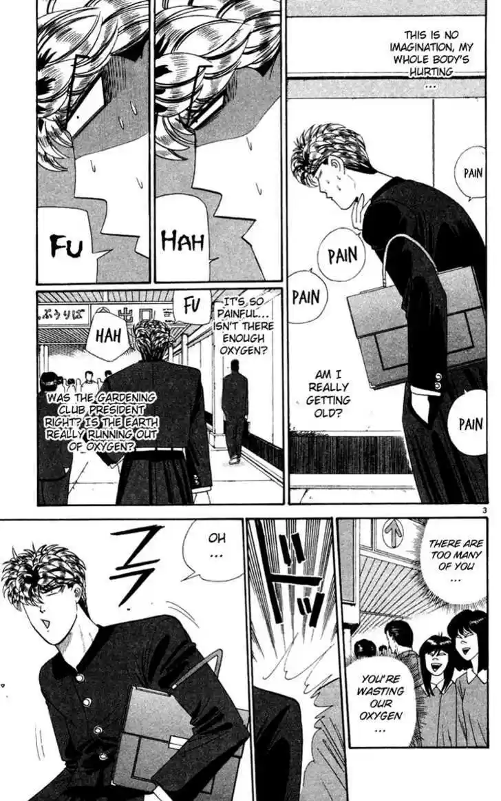 Kyou kara Ore wa!! 284
