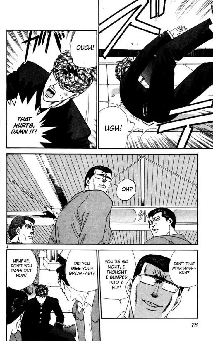 Kyou kara Ore wa!! 284