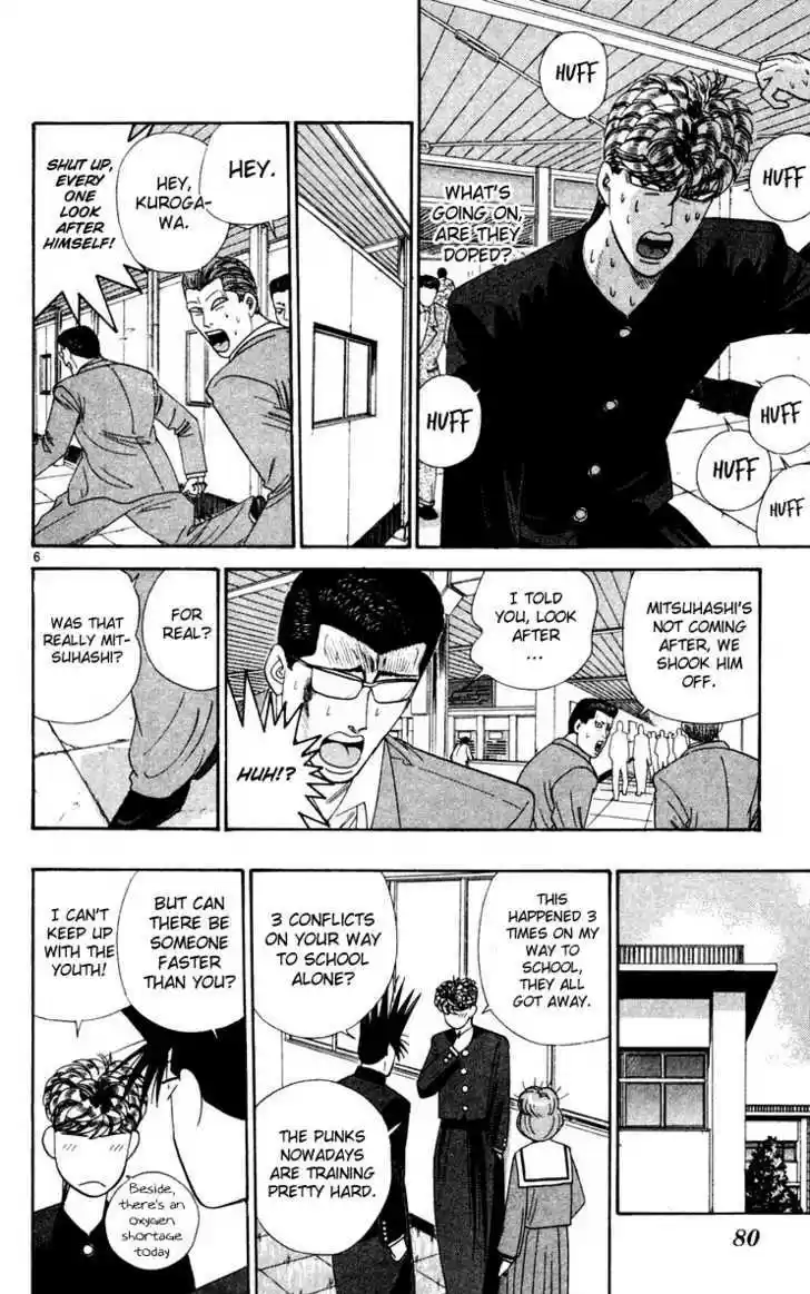 Kyou kara Ore wa!! 284