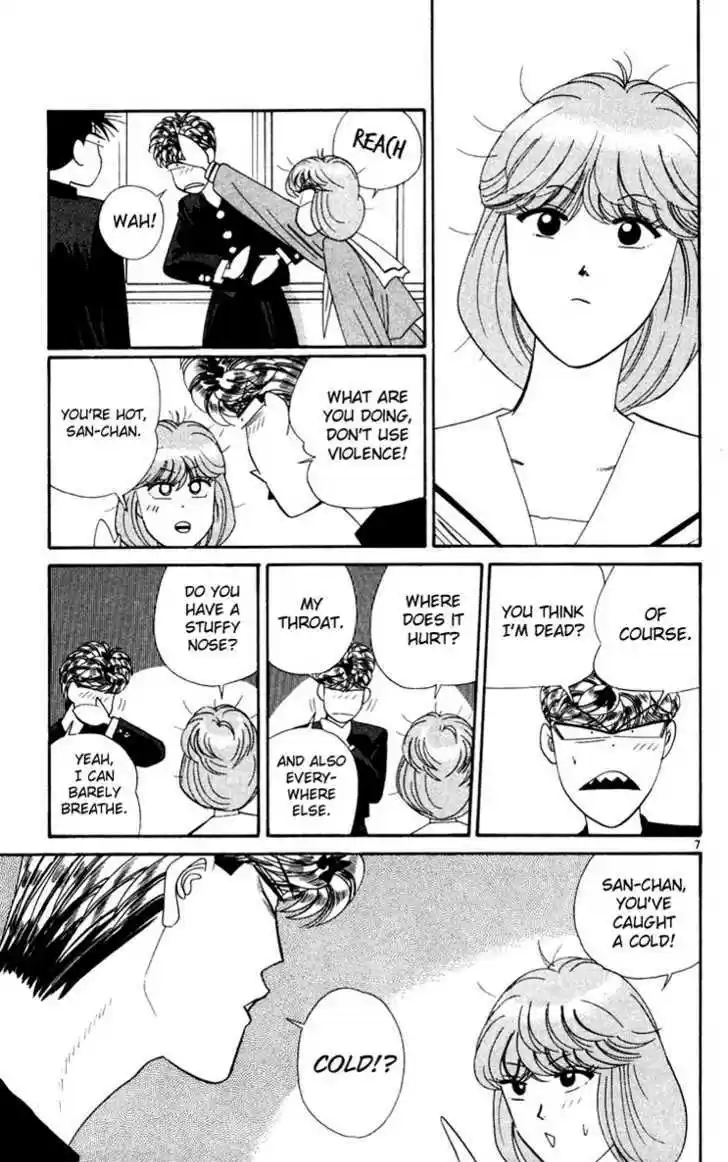 Kyou kara Ore wa!! 284